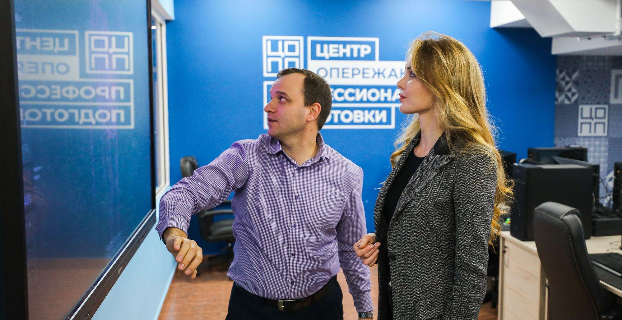 Директор цопп. Директор цопп